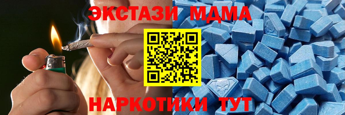 Экстази  Вход с VPN  ЭКСТАЗИ таблы  Фрязино  Ecstasy Philipp Plein 