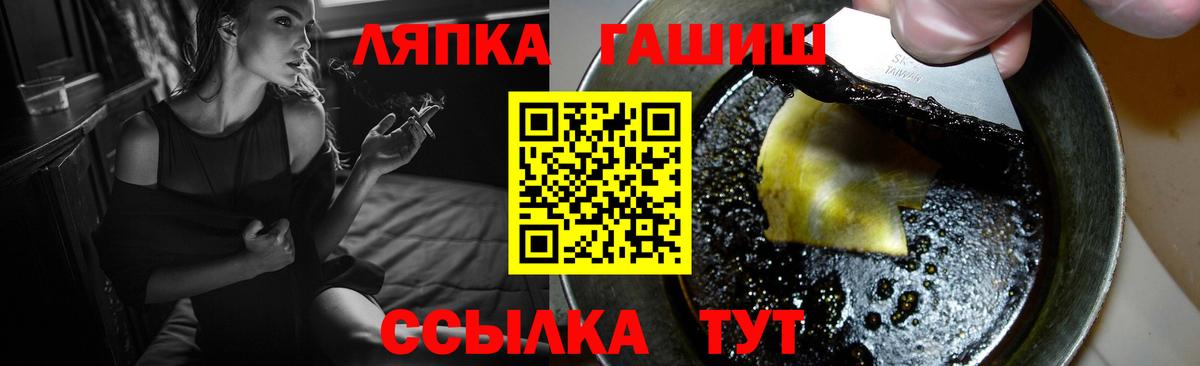 ГАШ AMNESIA HAZE  ГАШ Premium  Фрязино  ГАШИШ  Вход с VPN 