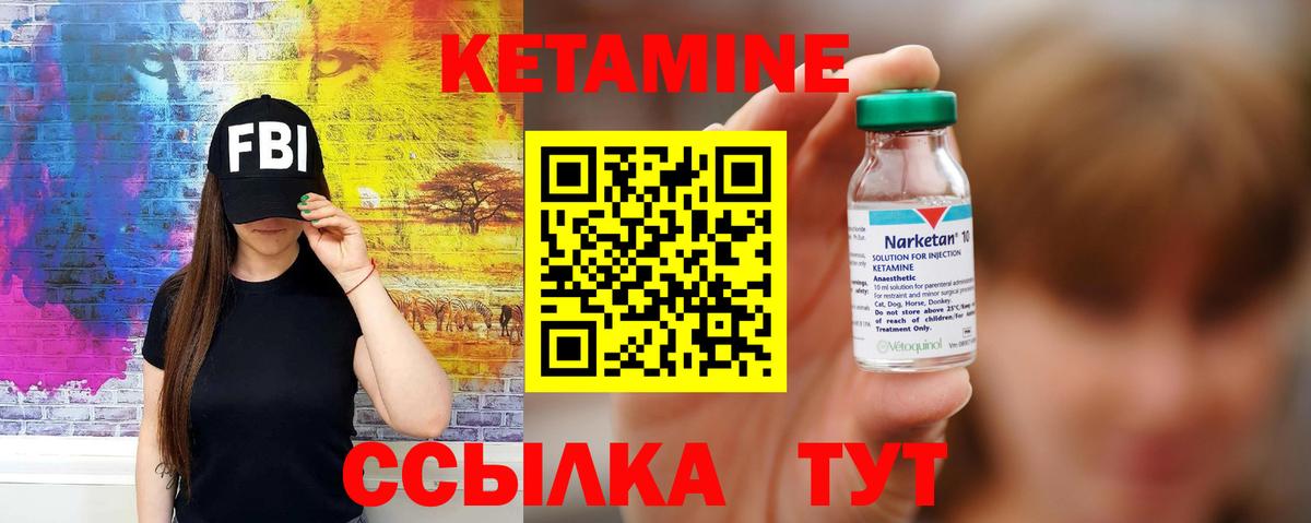 OMG рабочий сайт  Вход с VPN  Фрязино  Кетамин ketamine 