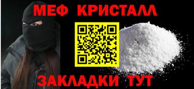 кокаин Ливны