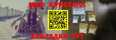 мет Кулебаки