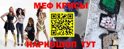 мет Кулебаки