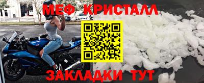 герыч Кунгур