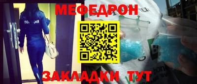 мет Кулебаки
