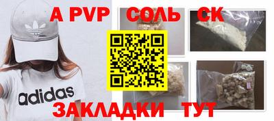гидра Лесосибирск