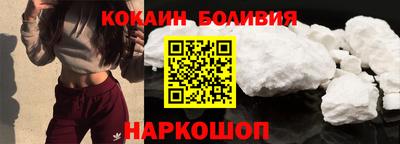 гидра Лесосибирск