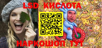 гидра Лесосибирск