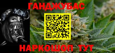 кокаин Ливны