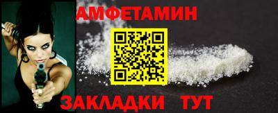 кокаин Ливны