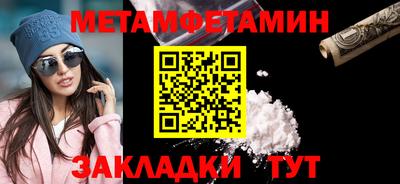 кокаин Ливны