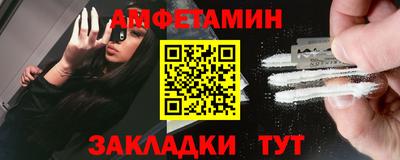 мет Кулебаки