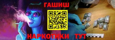 кокаин Ливны