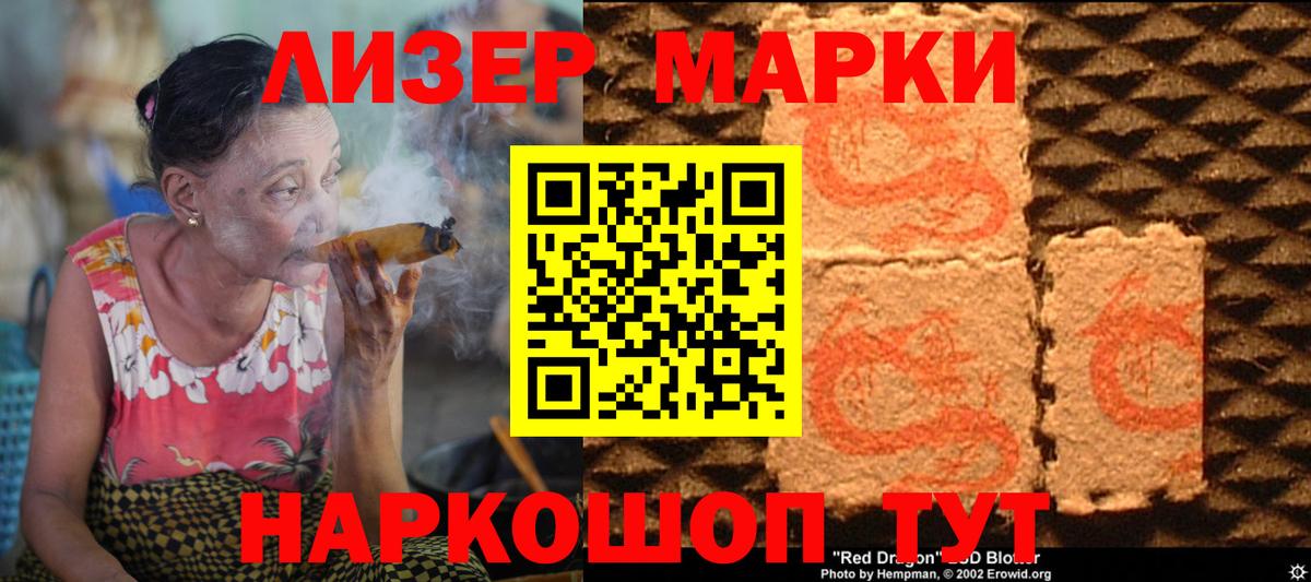 ЛСД экстази ecstasy  omg зеркало  Лсд 25 экстази  Вход с VPN  Фрязино  Лсд 25 экстази ecstasy 