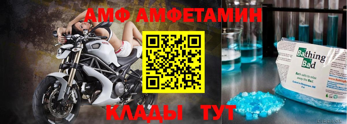 Фрязино  Метамфетамин мет  Вход с VPN 