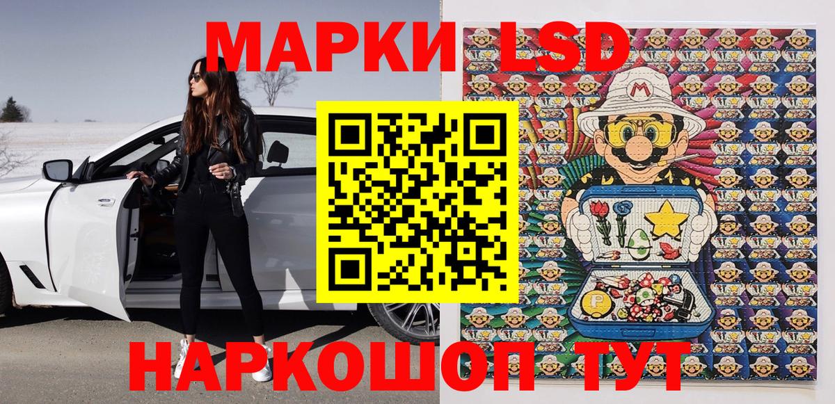 Фрязино  как найти наркотики  Марки NBOMe  Вход с VPN  Марки NBOMe 1500мкг 