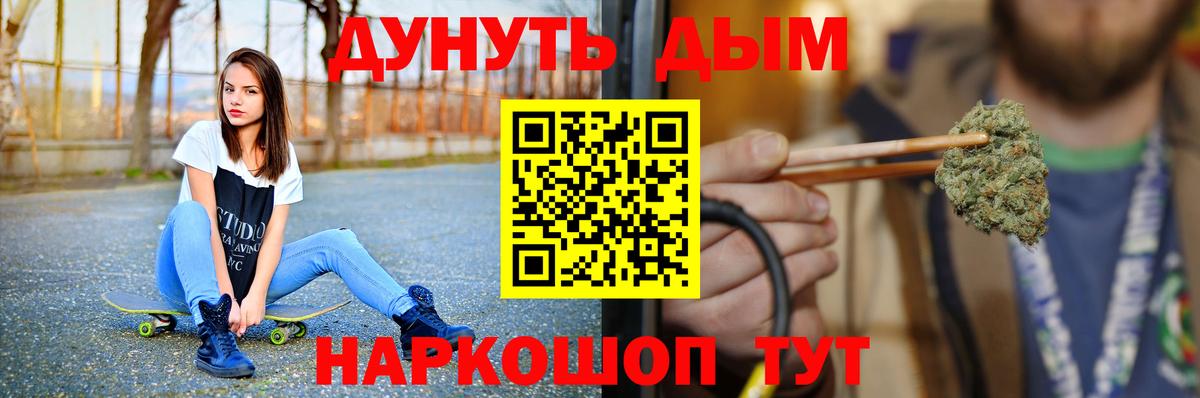 Шишки марихуана Bruce Banner  Шишки марихуана марихуана  Фрязино  Бошки Шишки Amnesia  Бошки Шишки гибрид  Вход с VPN 