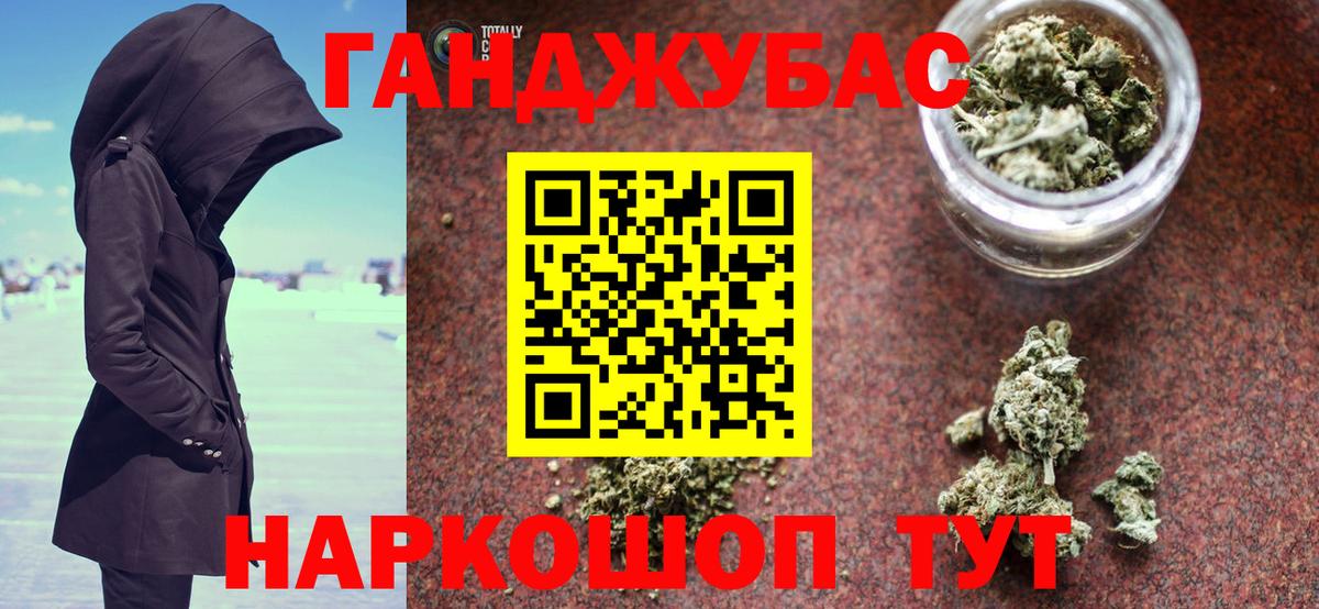 Каннабис ГИДРОПОН Фрязино